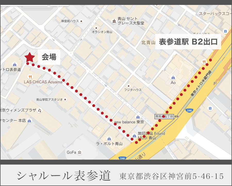 シャルール表参道