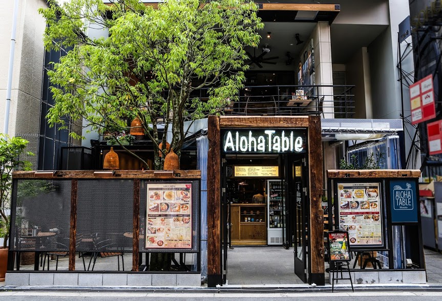アロハテーブル(ALOHA TABLE)