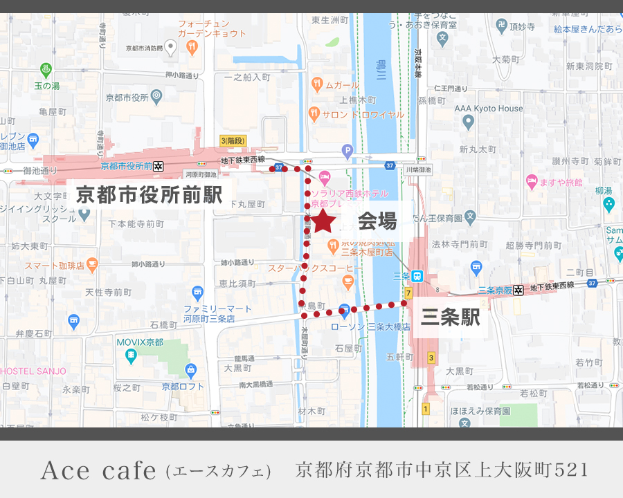 Ace cafe(エースカフェ)