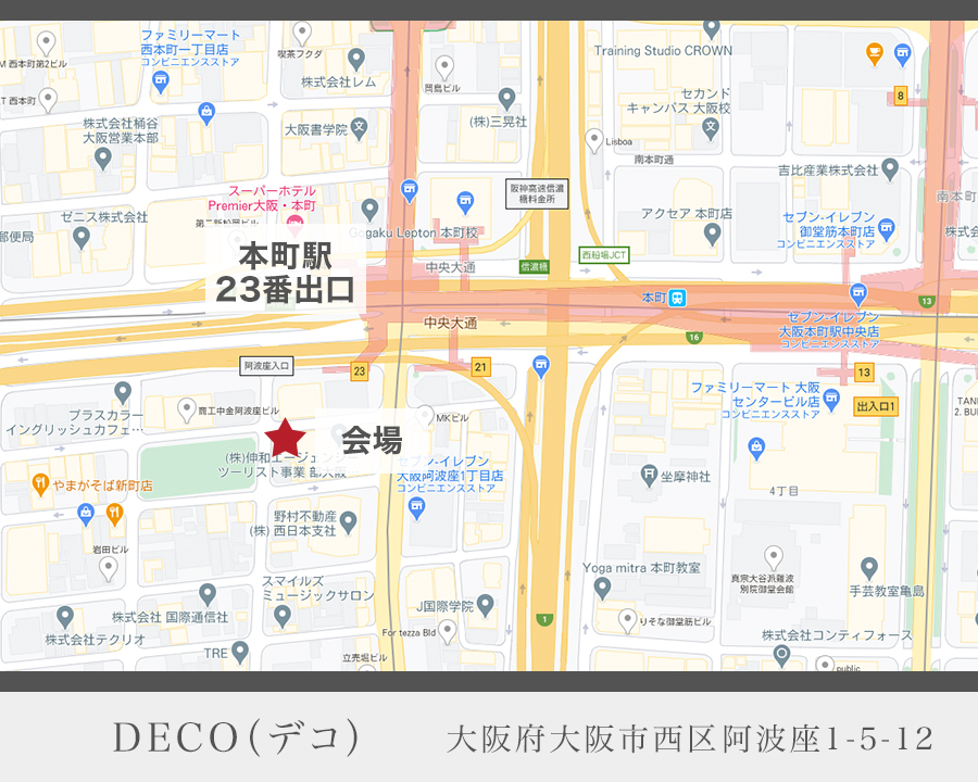 クロノス(CHRONUS)