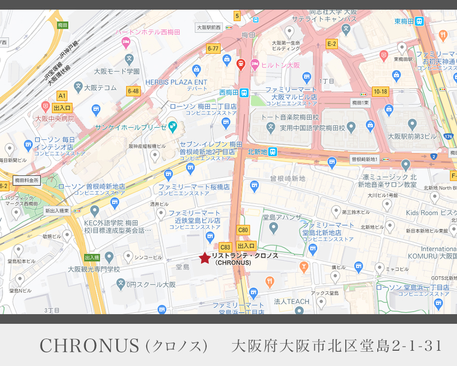 クロノス(CHRONUS)