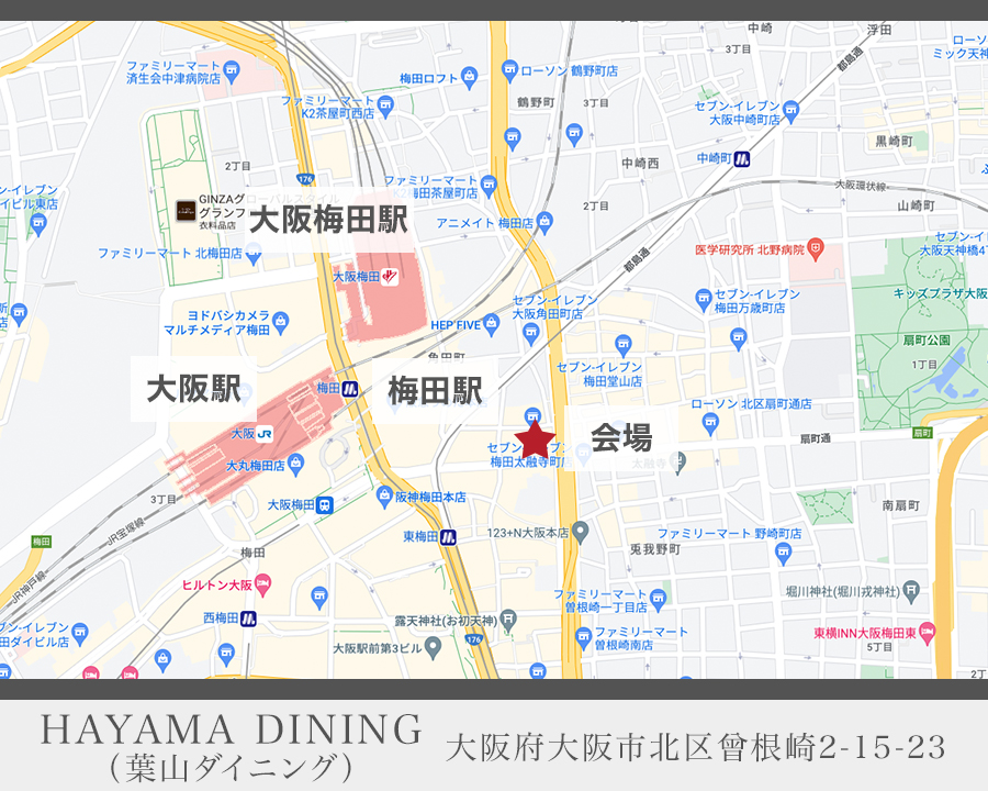 HAYAMA DINING(葉山ダイニング)
