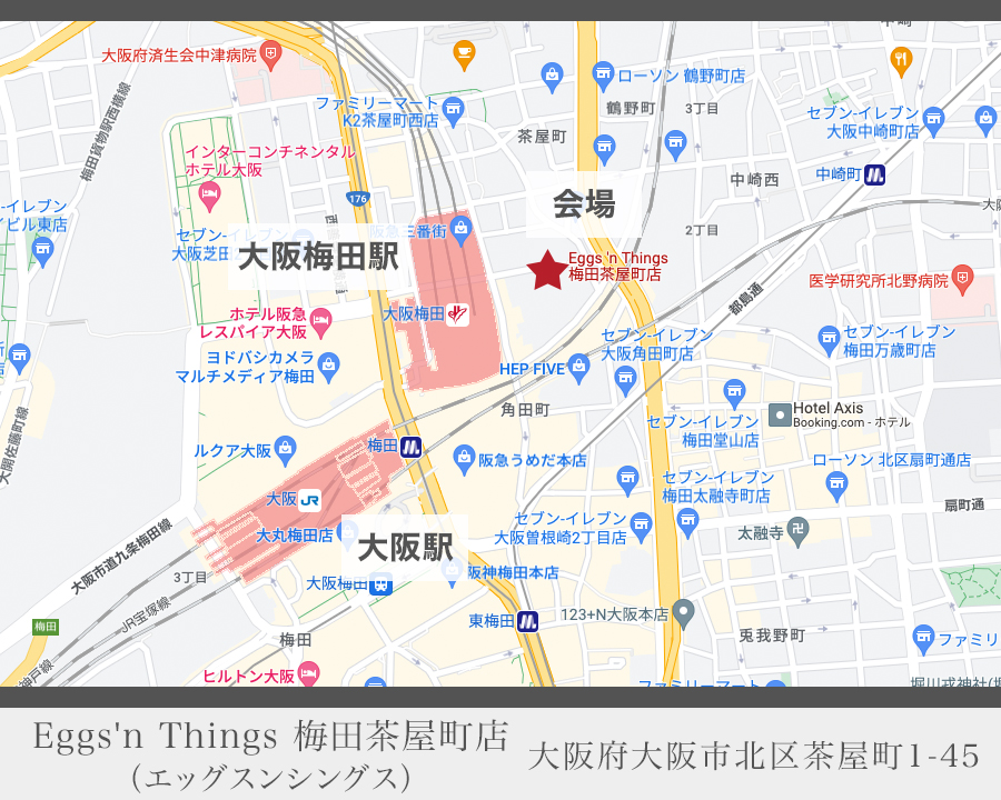 Eggs&Things(エッグスンシングス)