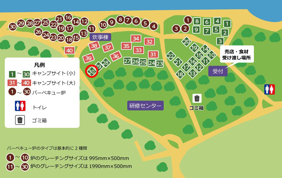 野島公園