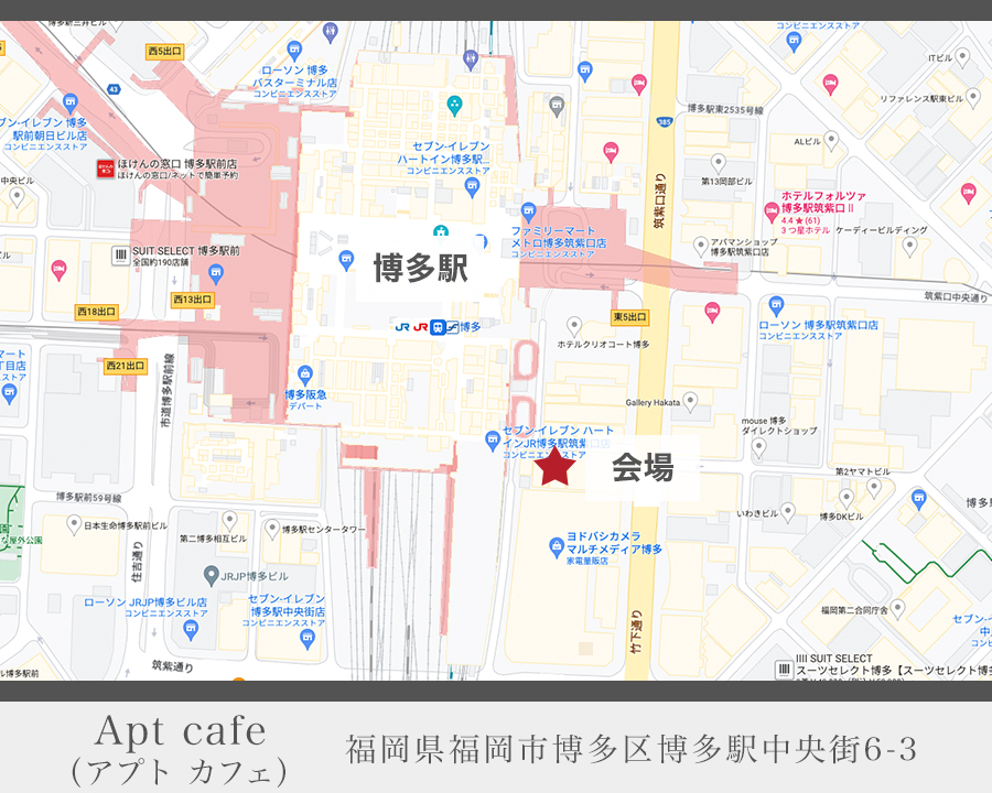 Apt Cafe(アプトカフェ)