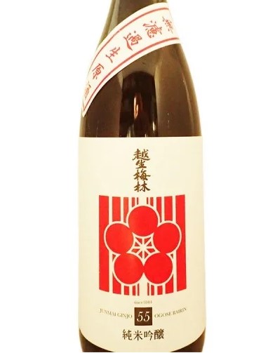 越生梅林 純米吟醸55 赤 無濾過生原酒