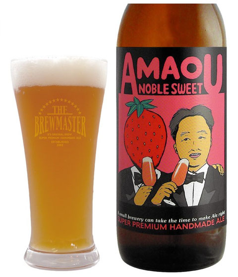 あまおうノーブルスイート(AMAOU NOBLE SWEET)