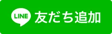 大阪ワイン会